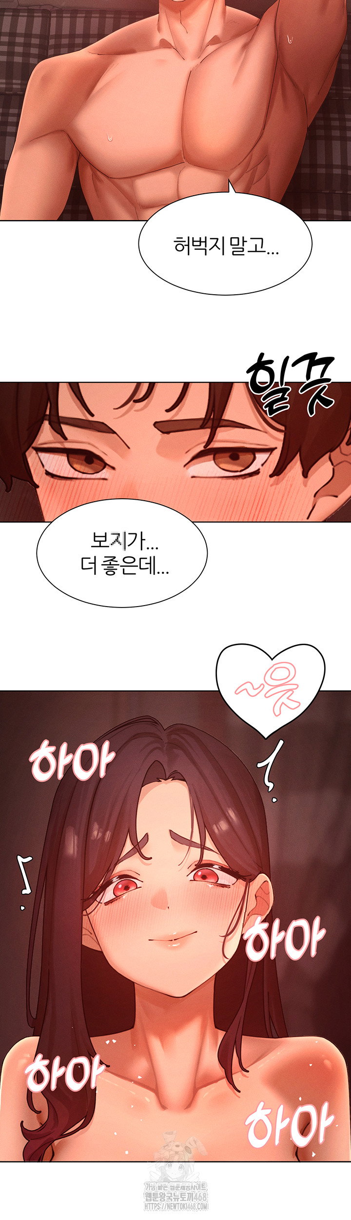 the-protagonist-gets-stronger-when-he-fucks-the-female-hunter-raw-chap-50-24