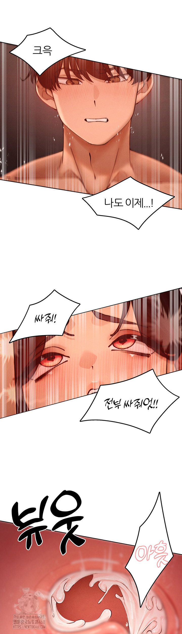 the-protagonist-gets-stronger-when-he-fucks-the-female-hunter-raw-chap-50-39