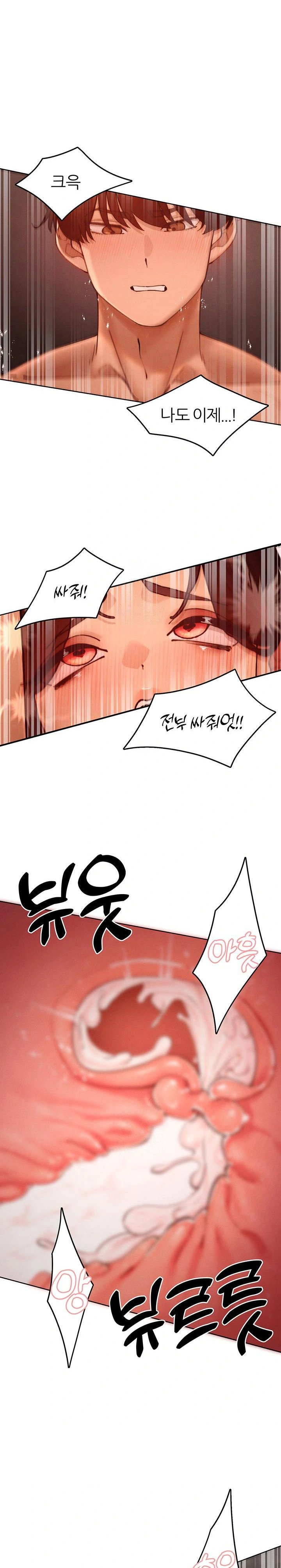 the-protagonist-gets-stronger-when-he-fucks-the-female-hunter-raw-chap-51-0