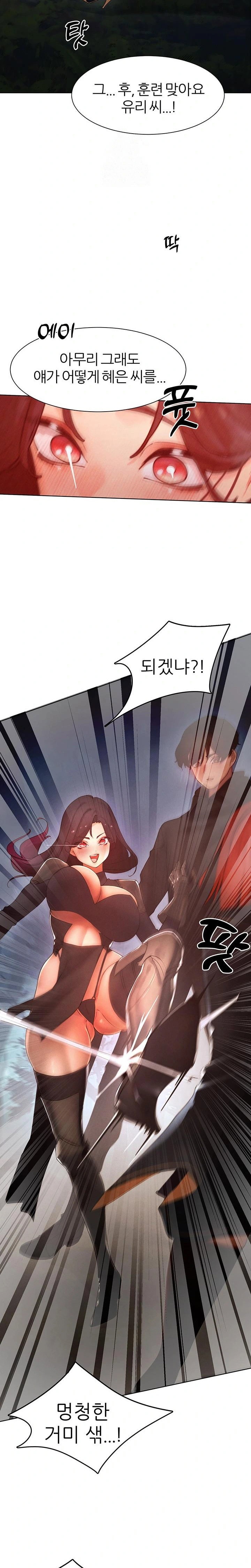 the-protagonist-gets-stronger-when-he-fucks-the-female-hunter-raw-chap-51-17