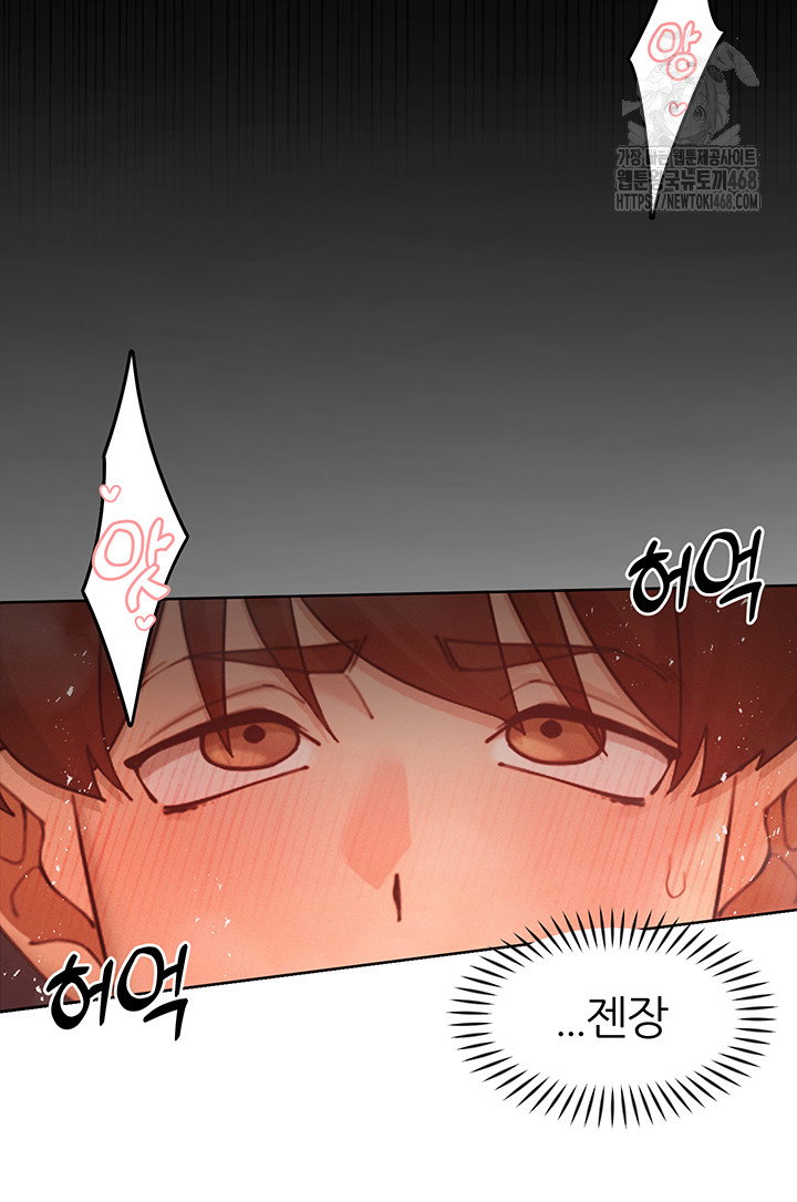 the-protagonist-gets-stronger-when-he-fucks-the-female-hunter-raw-chap-54-19