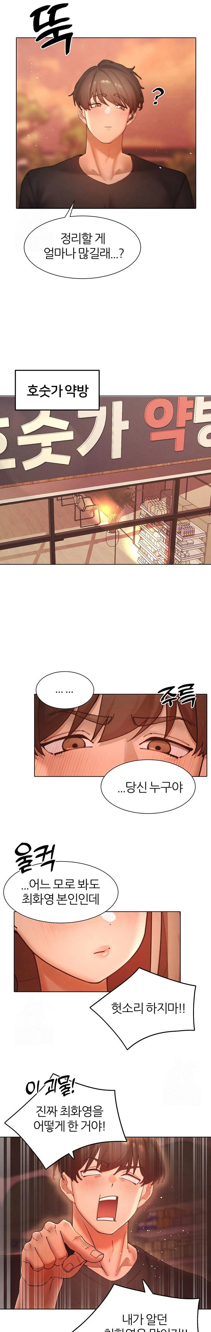 the-protagonist-gets-stronger-when-he-fucks-the-female-hunter-raw-chap-58-21