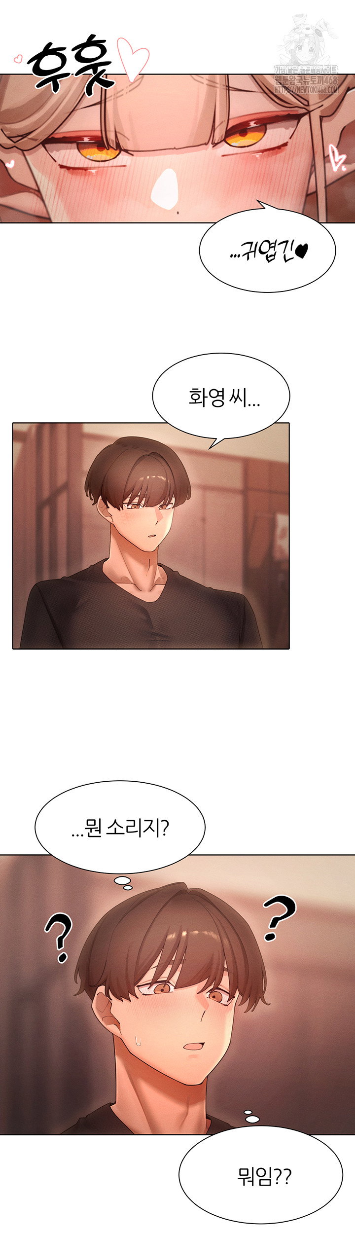 the-protagonist-gets-stronger-when-he-fucks-the-female-hunter-raw-chap-60-9