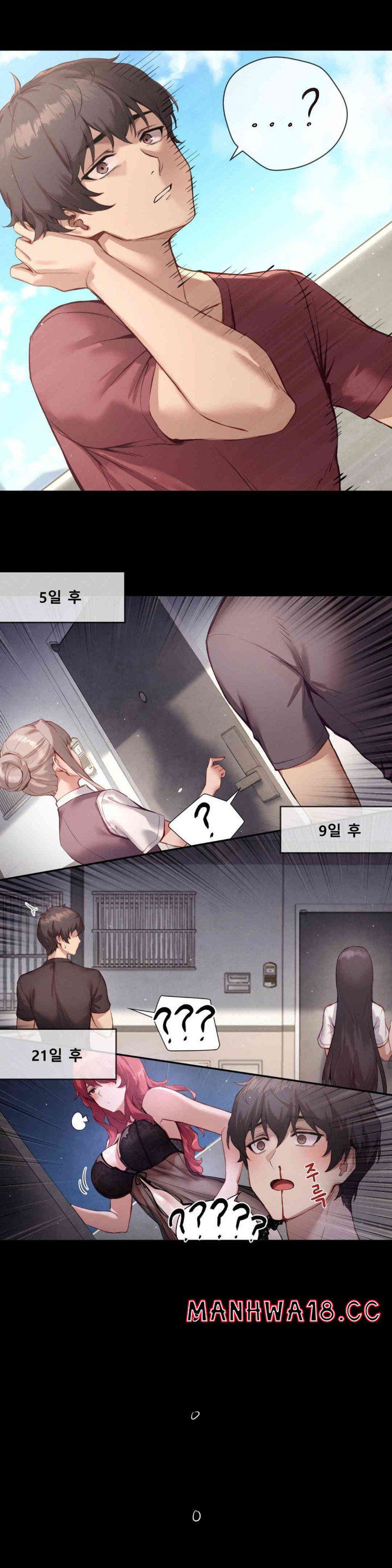 gacha-girl-next-door-raw-chap-1-9