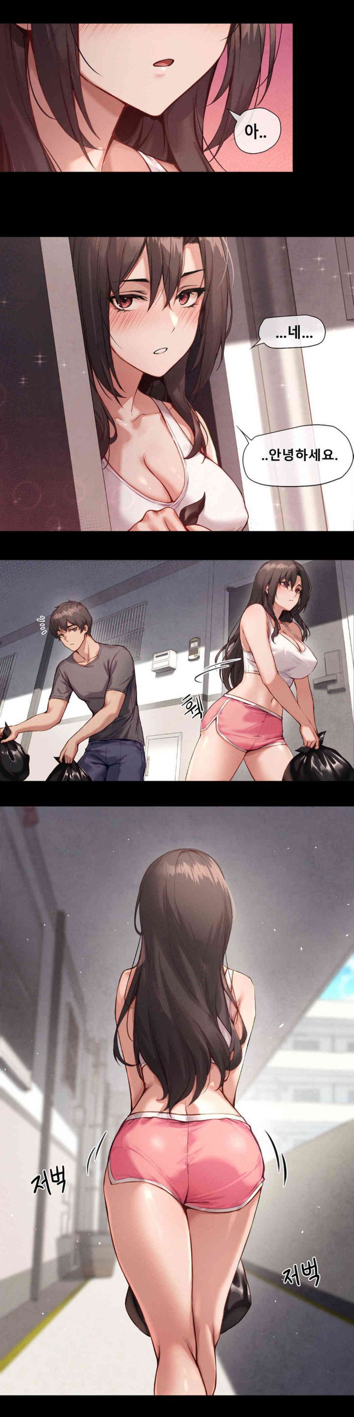 gacha-girl-next-door-raw-chap-1-2