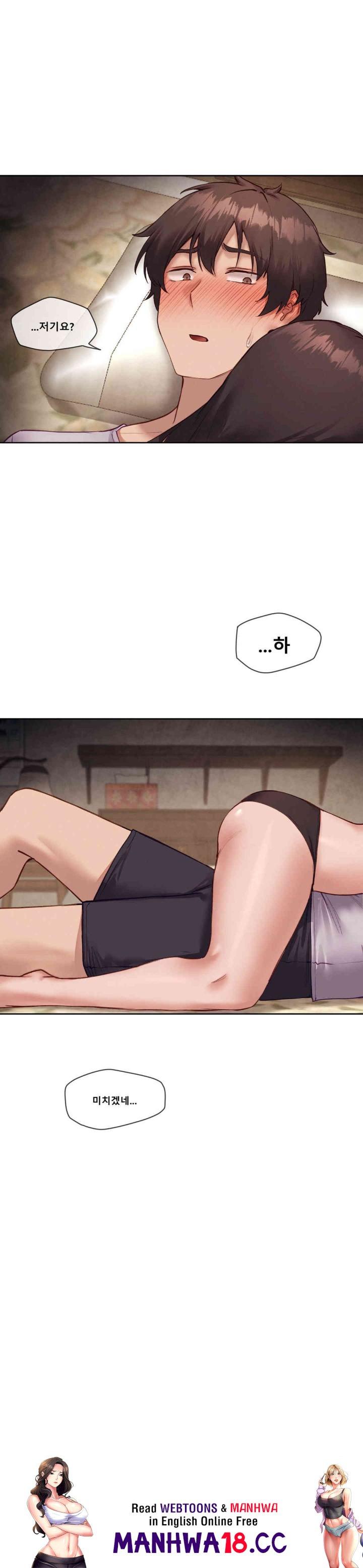 gacha-girl-next-door-raw-chap-22-23