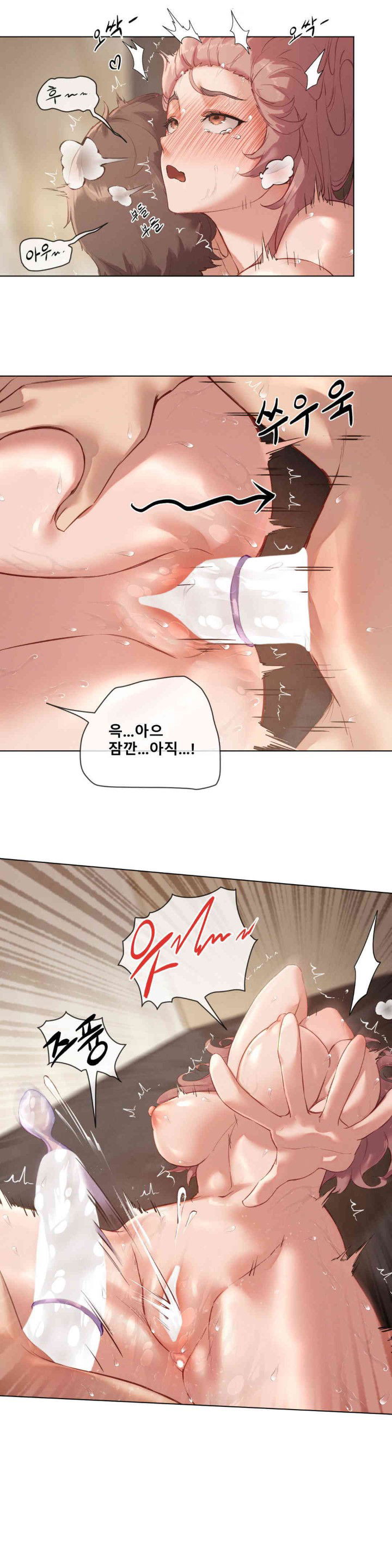 gacha-girl-next-door-raw-chap-3-5