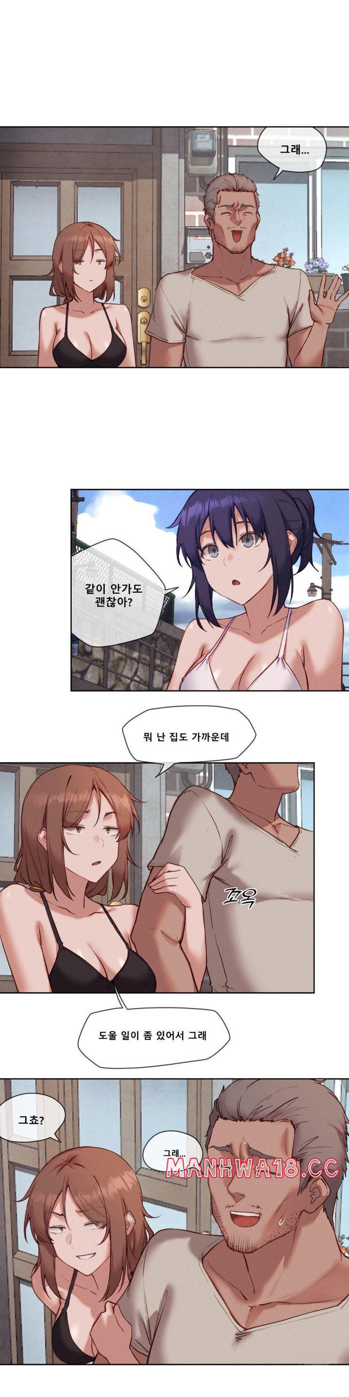 gacha-girl-next-door-raw-chap-30-21