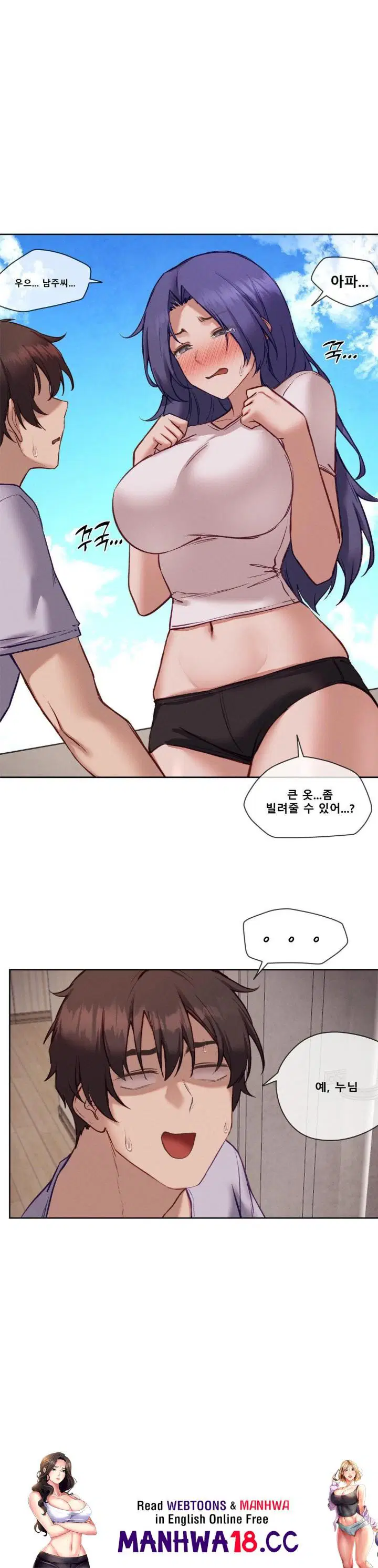 gacha-girl-next-door-raw-chap-30-25