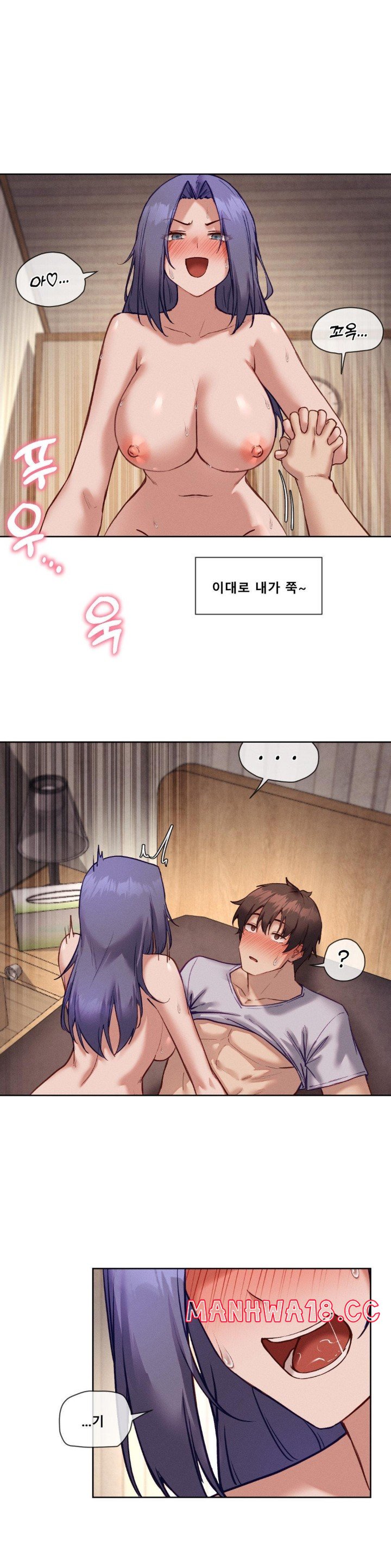 gacha-girl-next-door-raw-chap-32-11