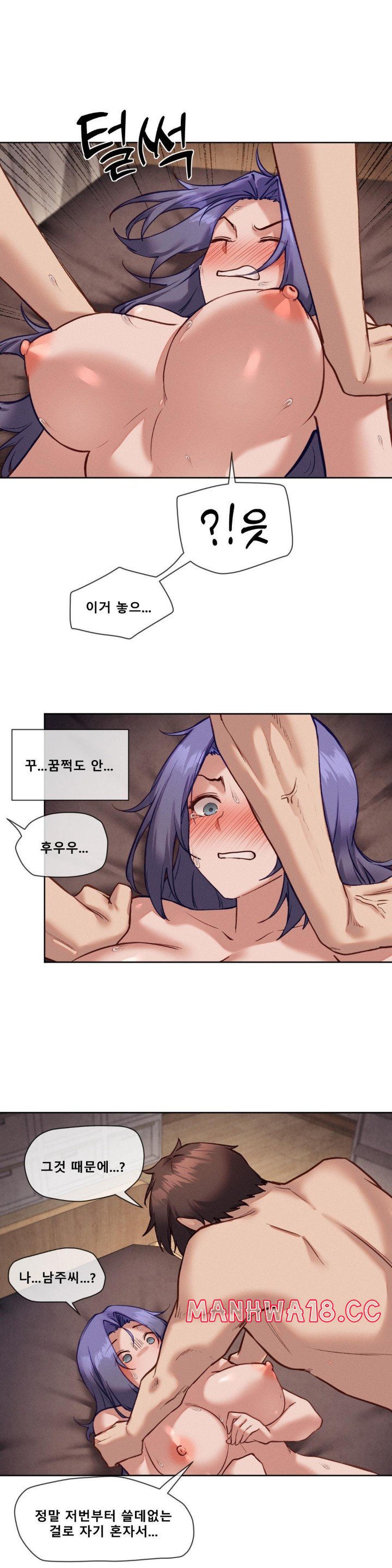 gacha-girl-next-door-raw-chap-33-20