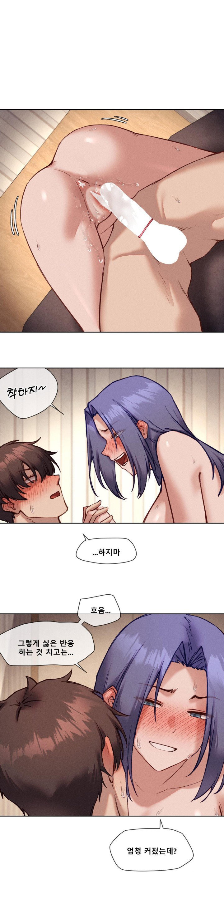 gacha-girl-next-door-raw-chap-33-8
