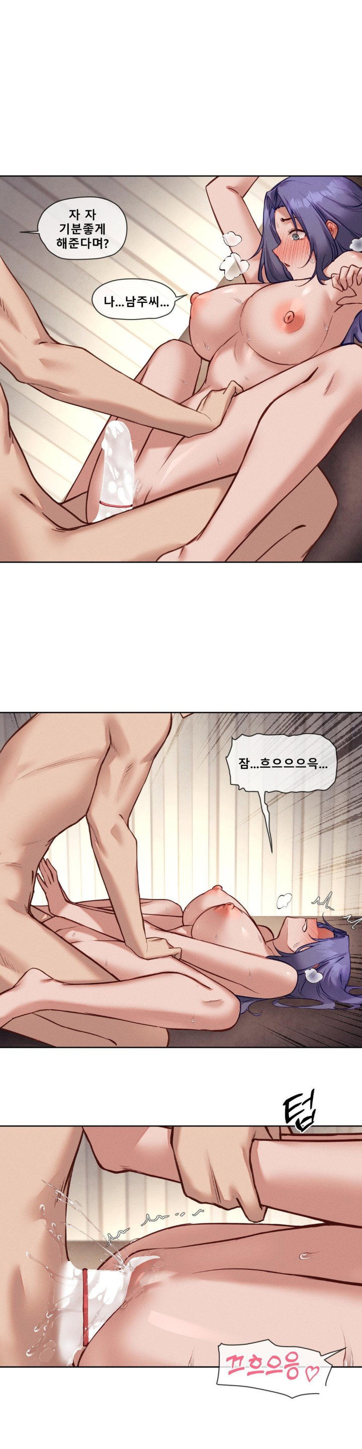 gacha-girl-next-door-raw-chap-34-15
