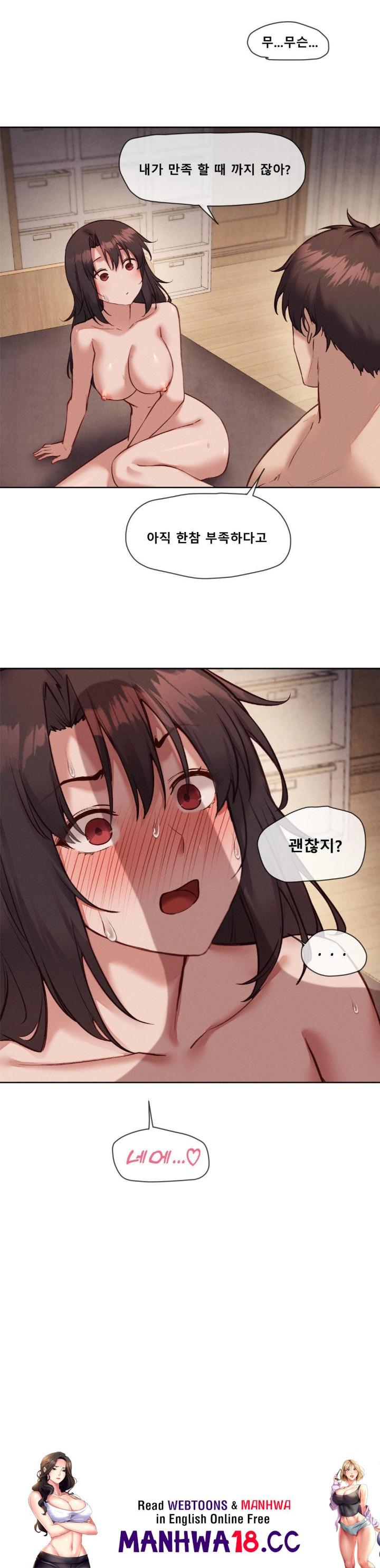gacha-girl-next-door-raw-chap-34-24