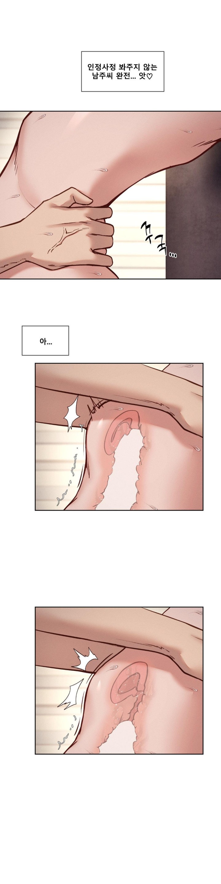 gacha-girl-next-door-raw-chap-34-3