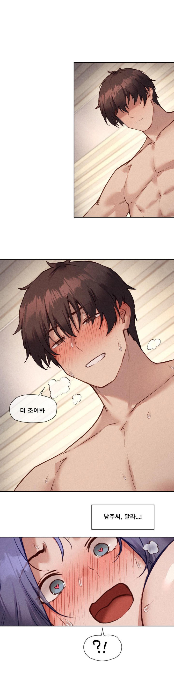 gacha-girl-next-door-raw-chap-34-6
