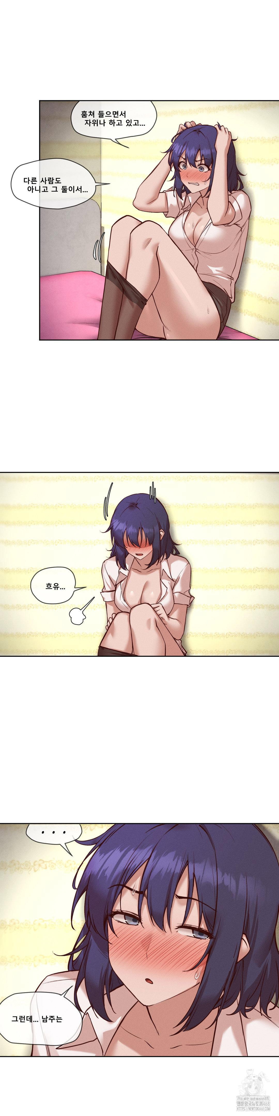 gacha-girl-next-door-raw-chap-36-9