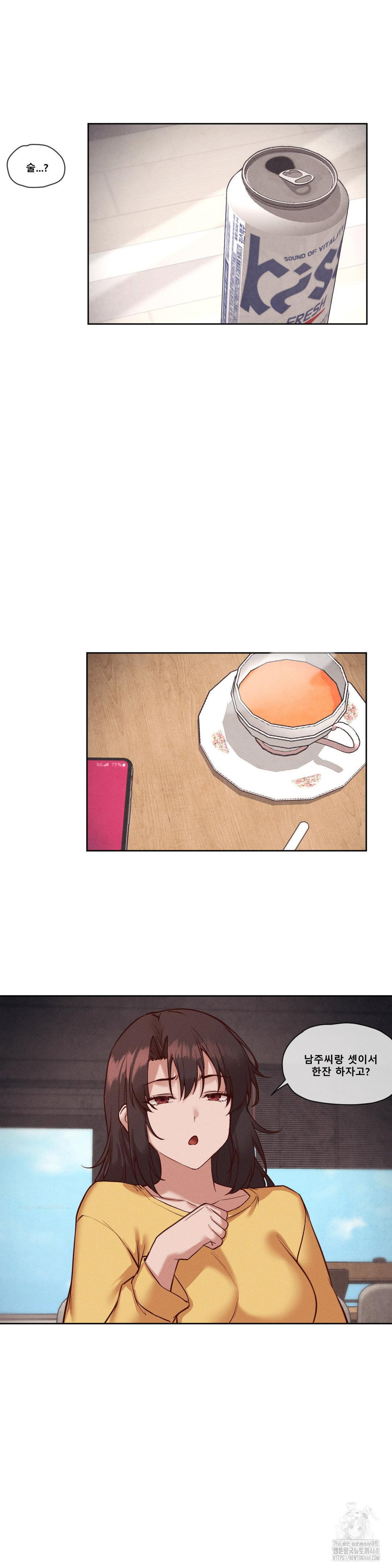 gacha-girl-next-door-raw-chap-36-11