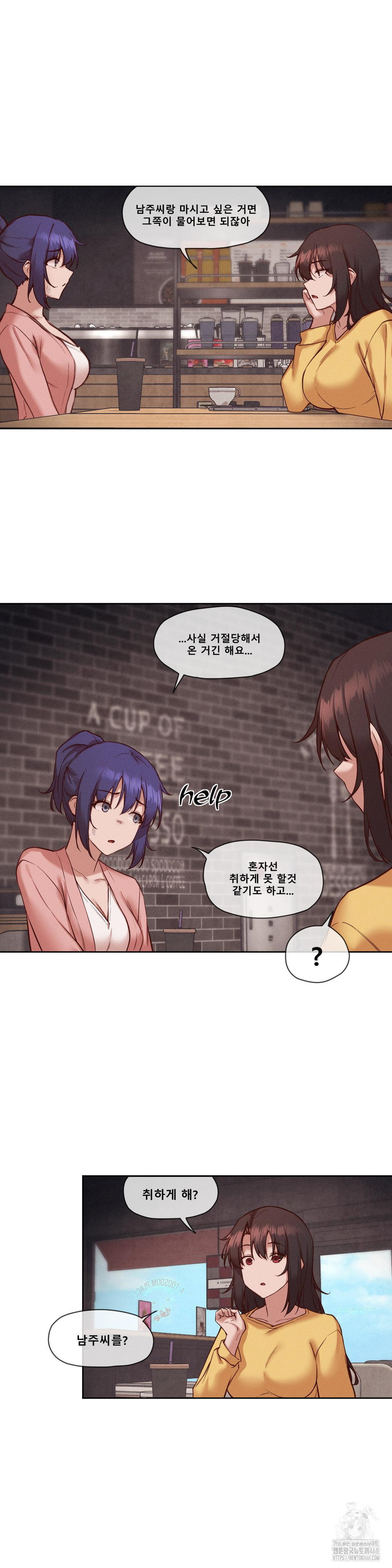 gacha-girl-next-door-raw-chap-36-12