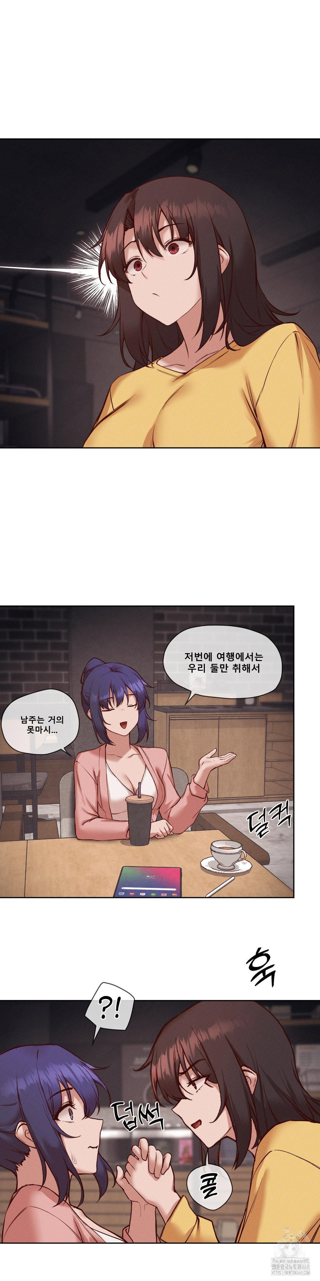 gacha-girl-next-door-raw-chap-36-14