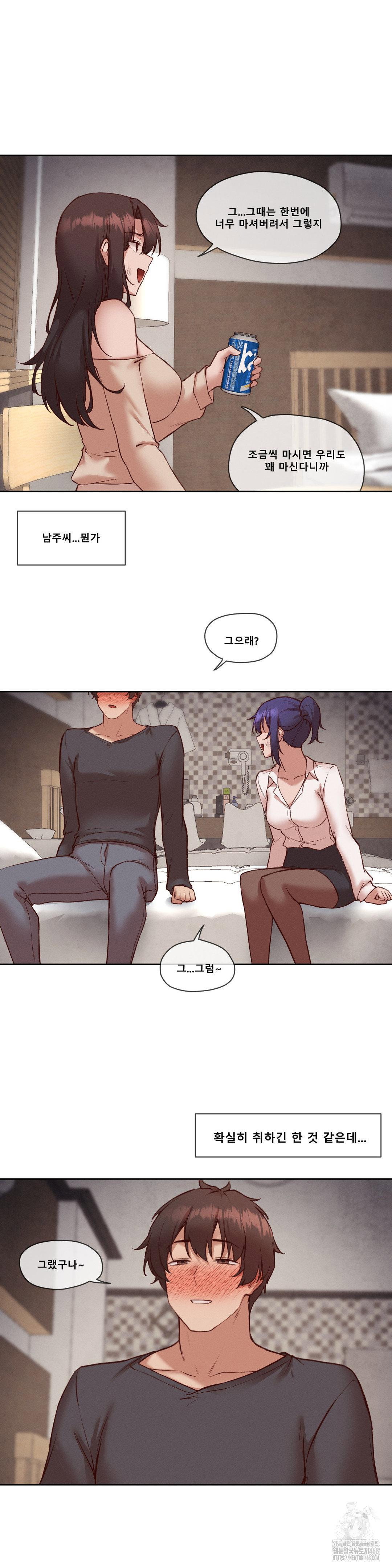 gacha-girl-next-door-raw-chap-36-21