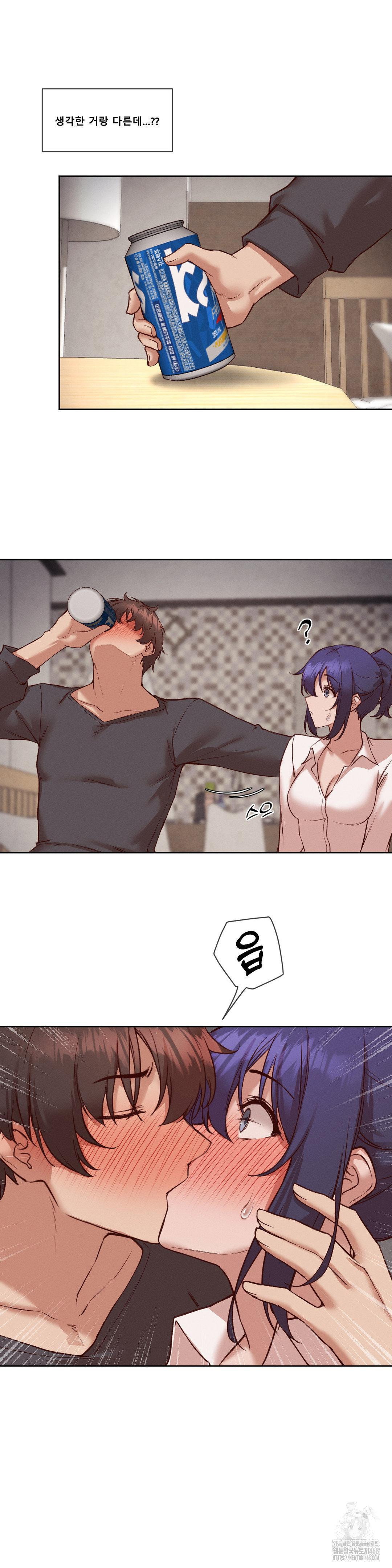 gacha-girl-next-door-raw-chap-36-22