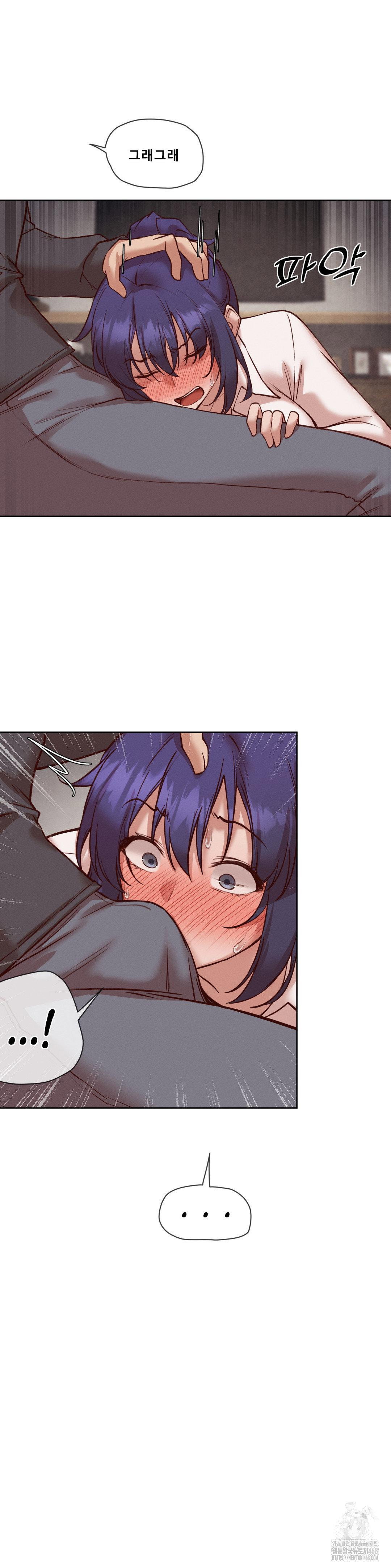 gacha-girl-next-door-raw-chap-36-24