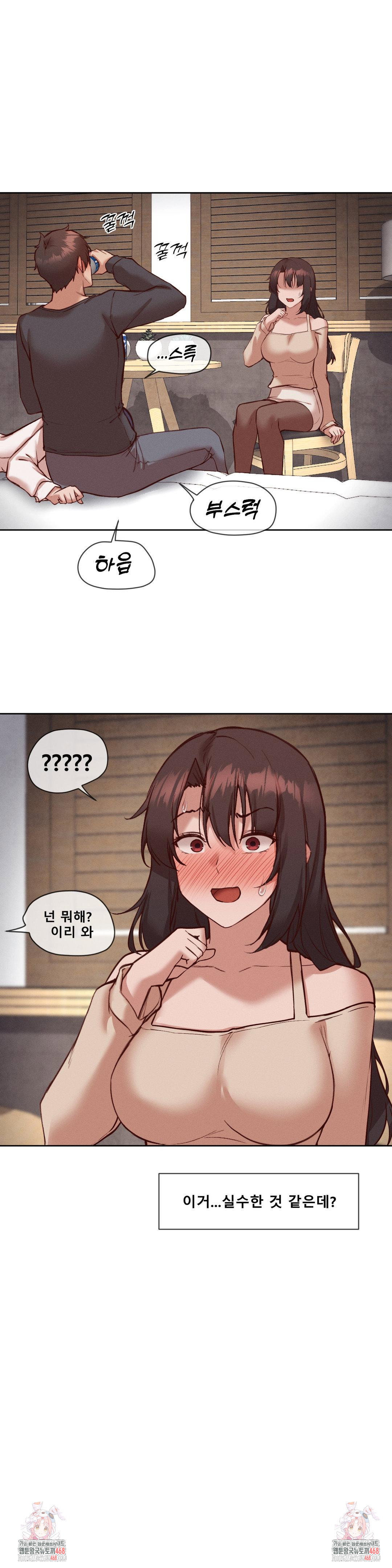 gacha-girl-next-door-raw-chap-36-25