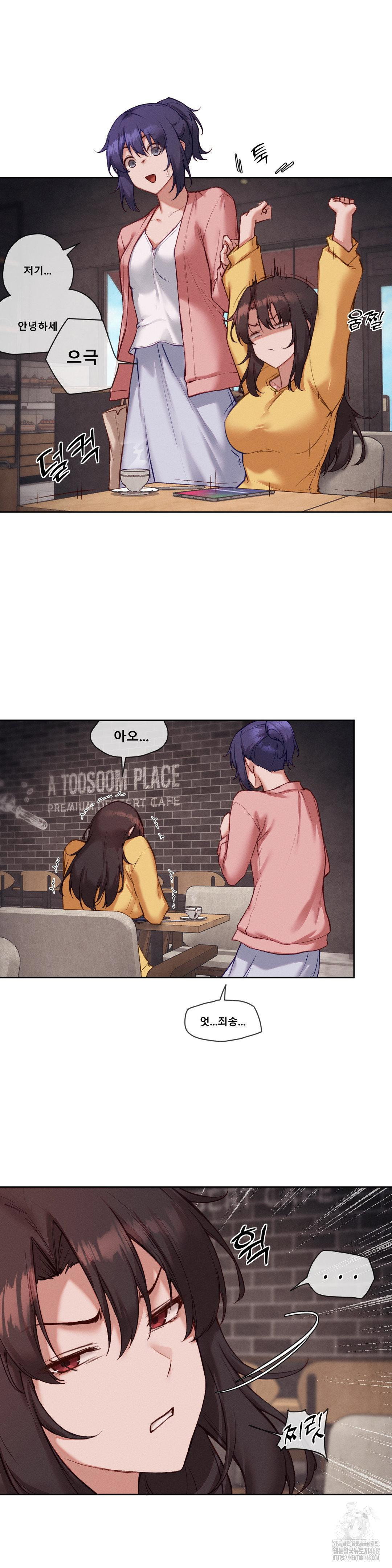 gacha-girl-next-door-raw-chap-36-3