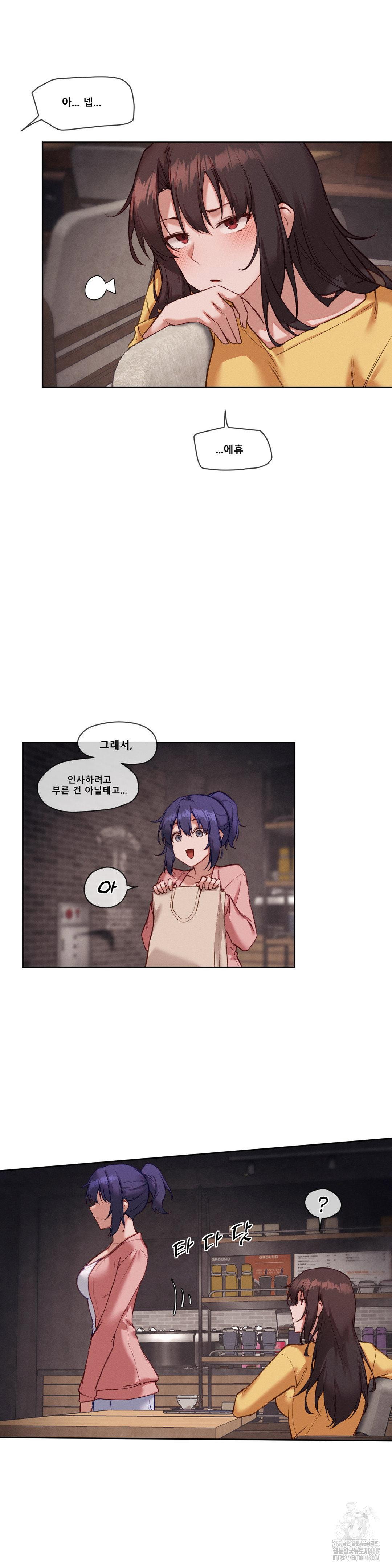 gacha-girl-next-door-raw-chap-36-5