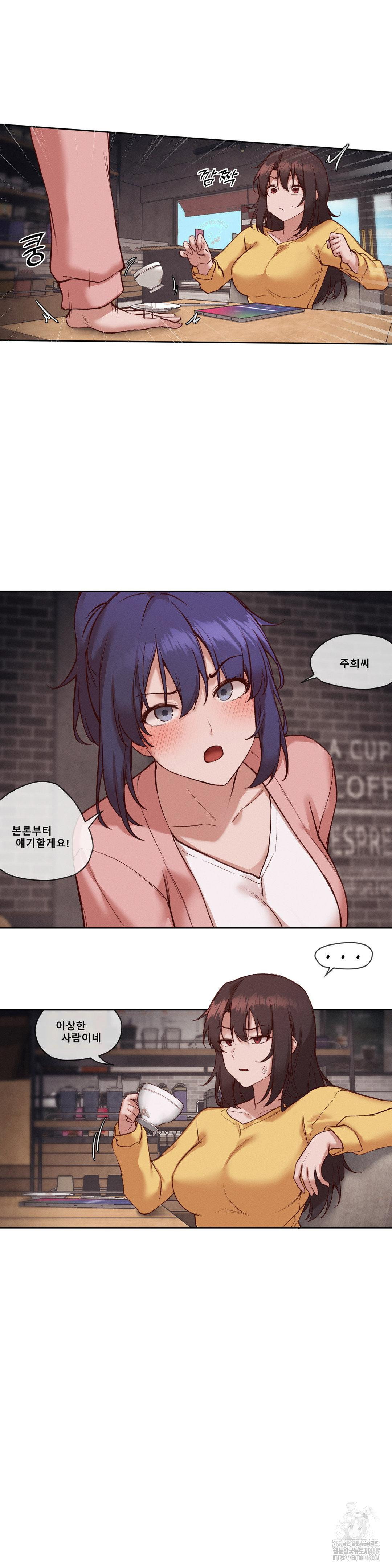 gacha-girl-next-door-raw-chap-36-6