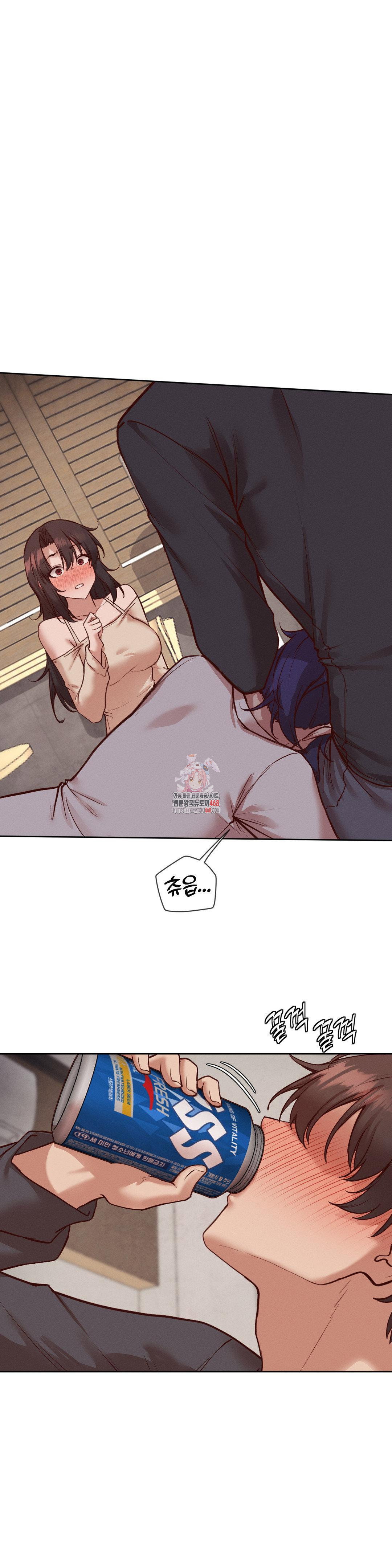 gacha-girl-next-door-raw-chap-37-0
