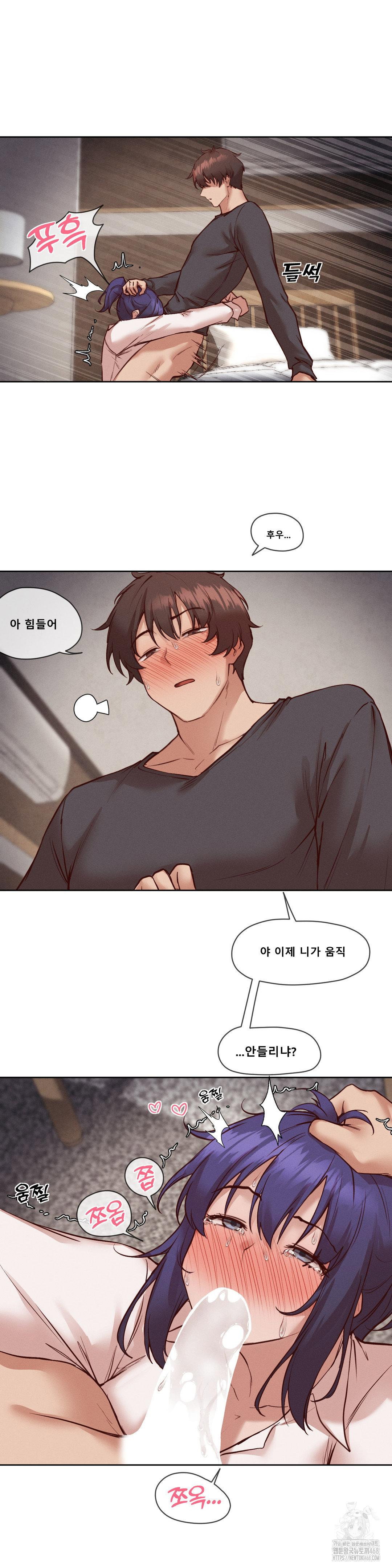 gacha-girl-next-door-raw-chap-37-9