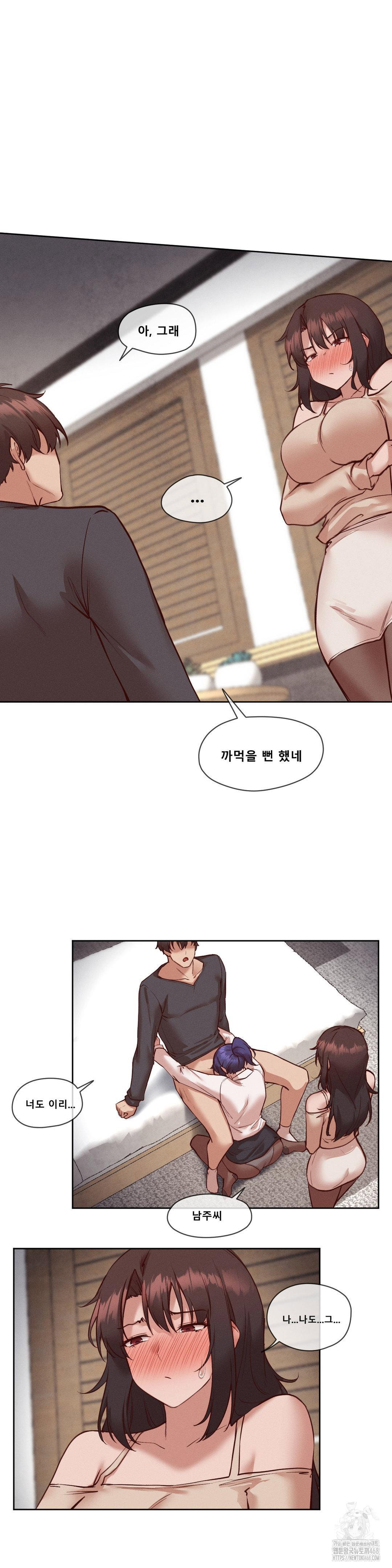 gacha-girl-next-door-raw-chap-37-11