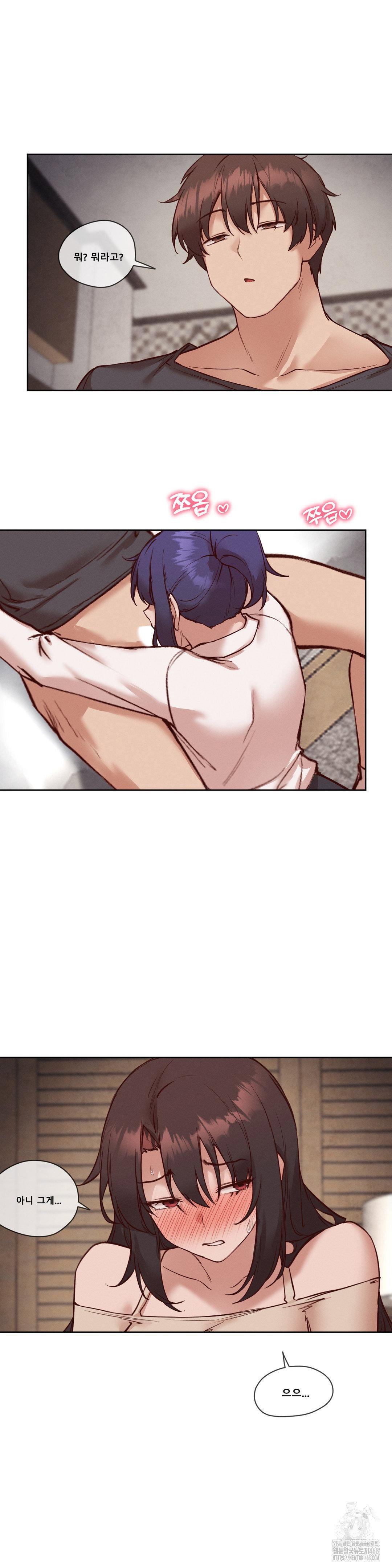 gacha-girl-next-door-raw-chap-37-12