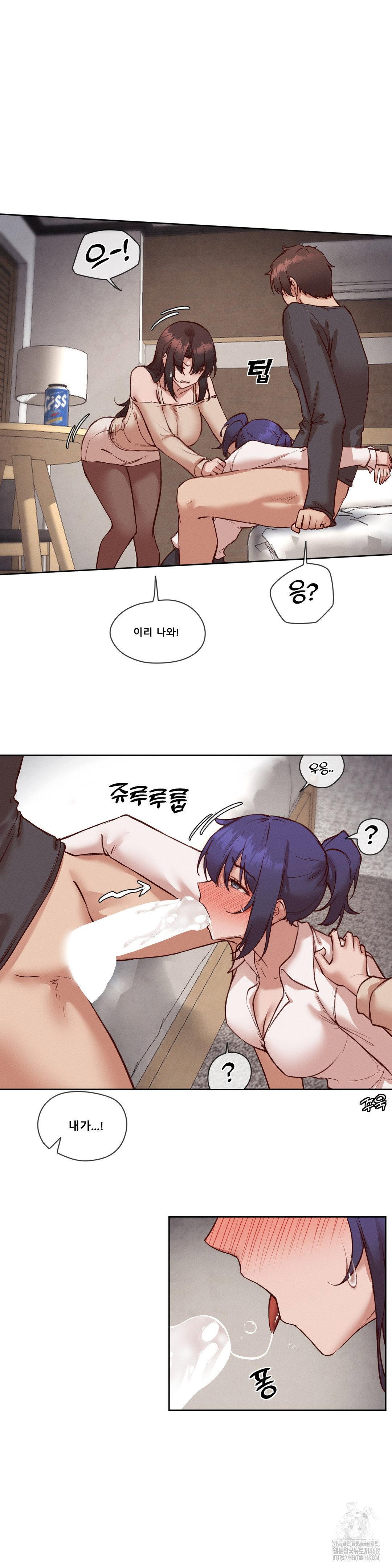 gacha-girl-next-door-raw-chap-37-13