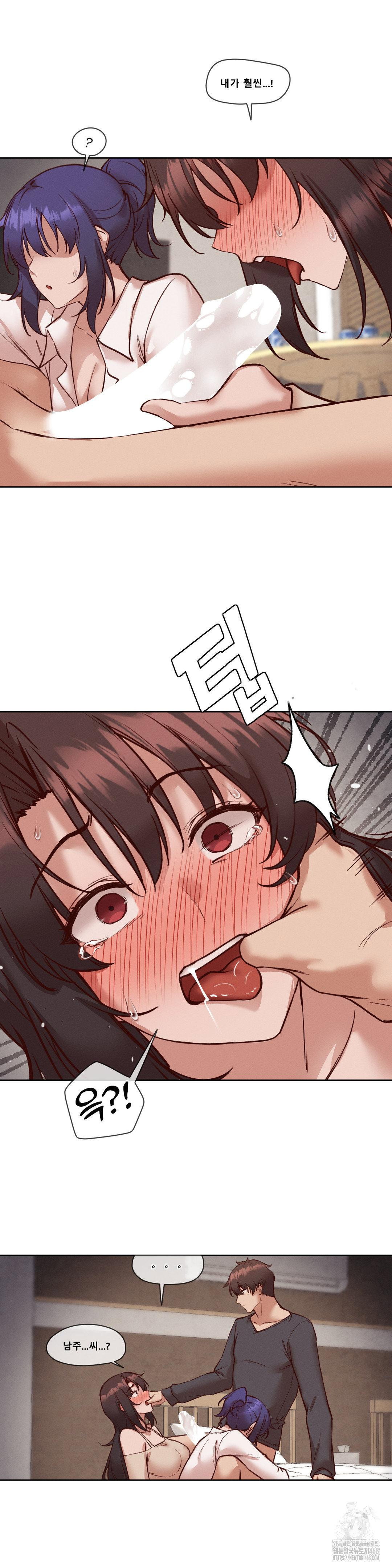 gacha-girl-next-door-raw-chap-37-14