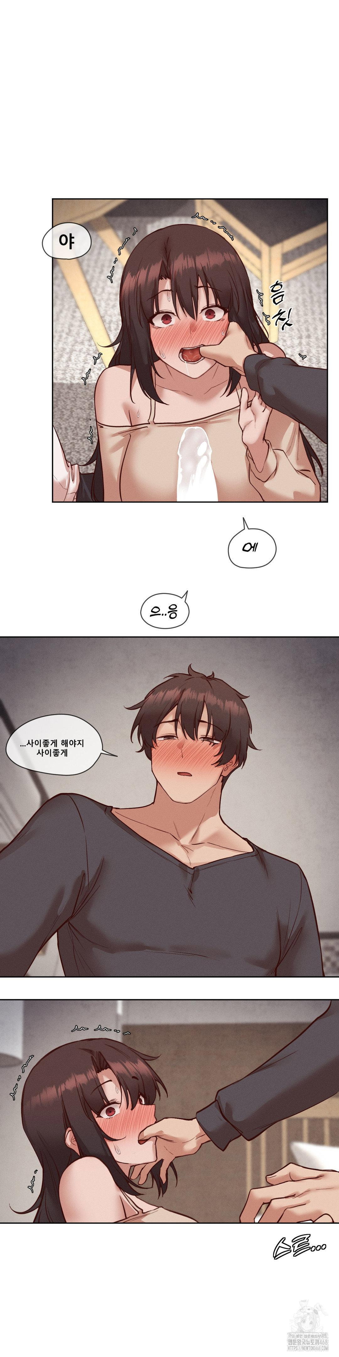 gacha-girl-next-door-raw-chap-37-15