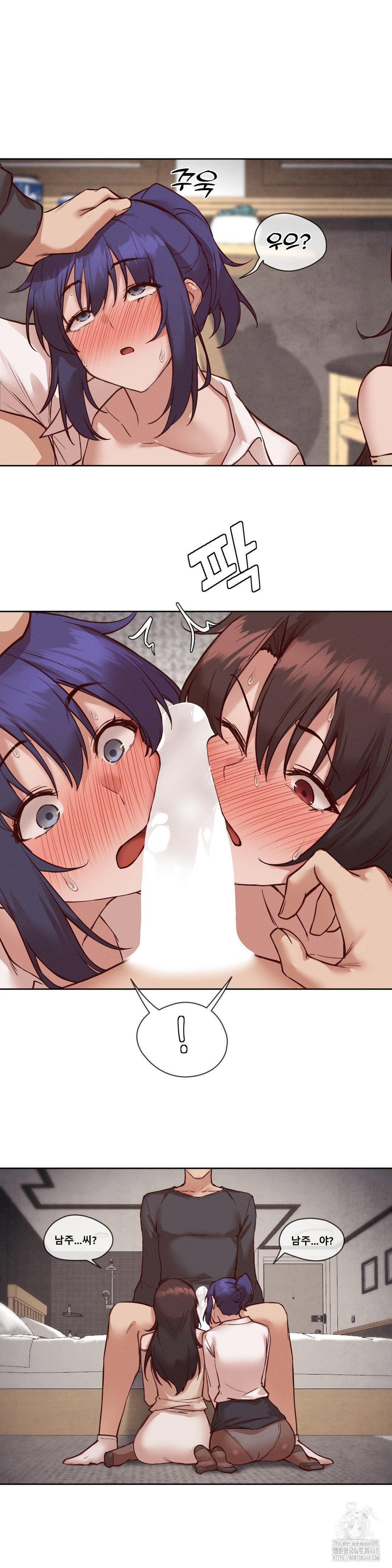 gacha-girl-next-door-raw-chap-37-16