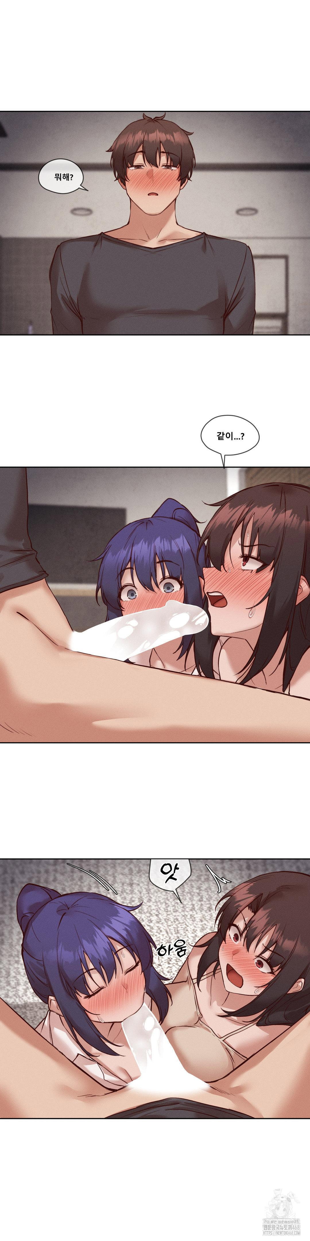 gacha-girl-next-door-raw-chap-37-17