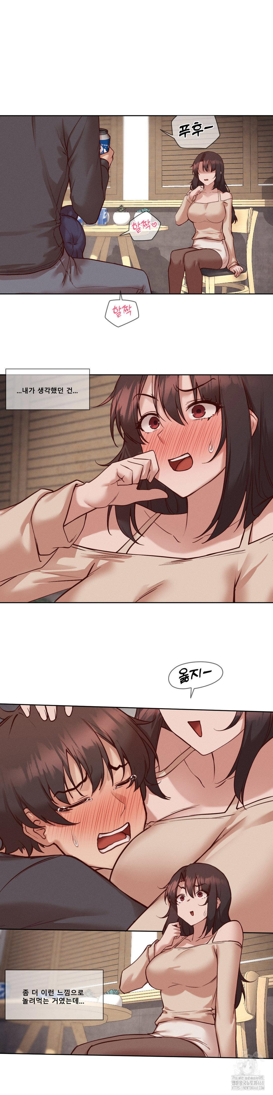 gacha-girl-next-door-raw-chap-37-1