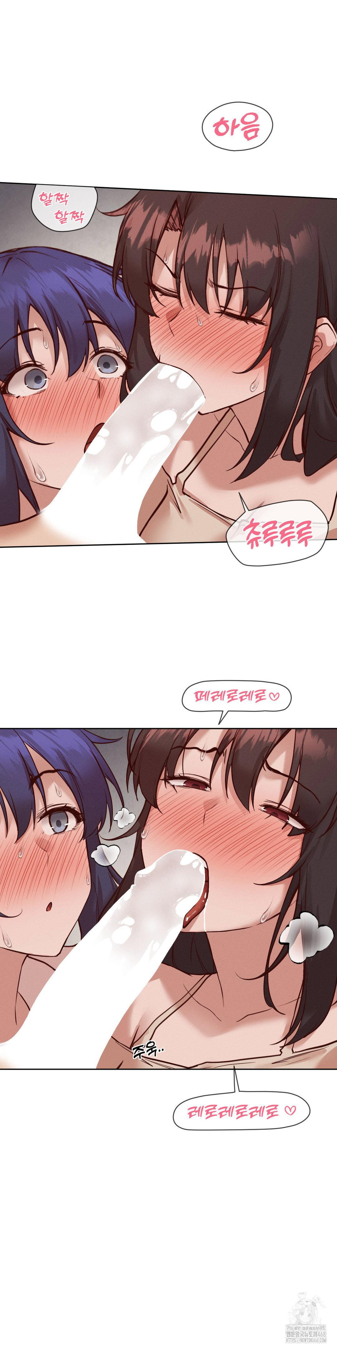gacha-girl-next-door-raw-chap-37-19