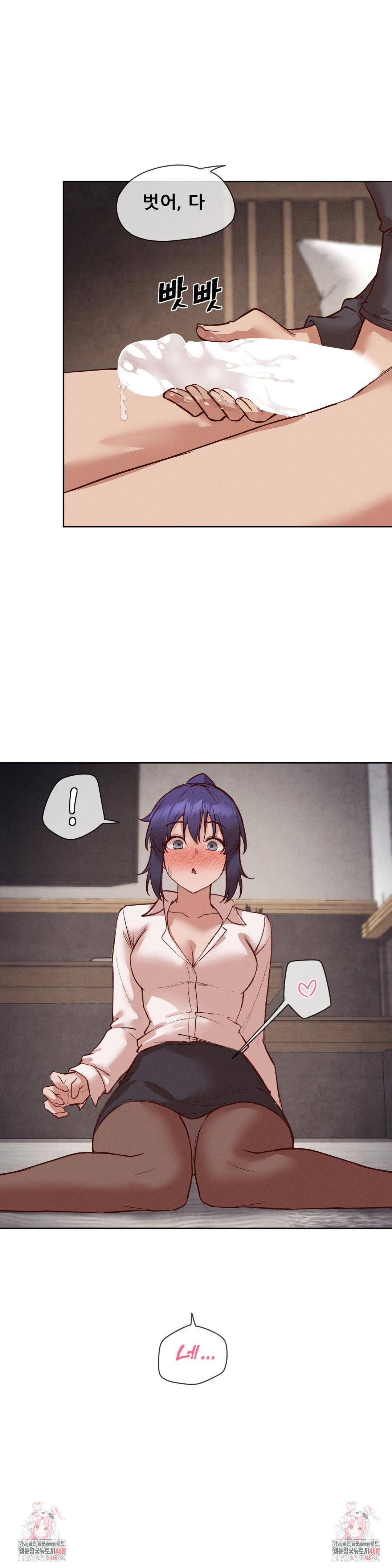 gacha-girl-next-door-raw-chap-37-25