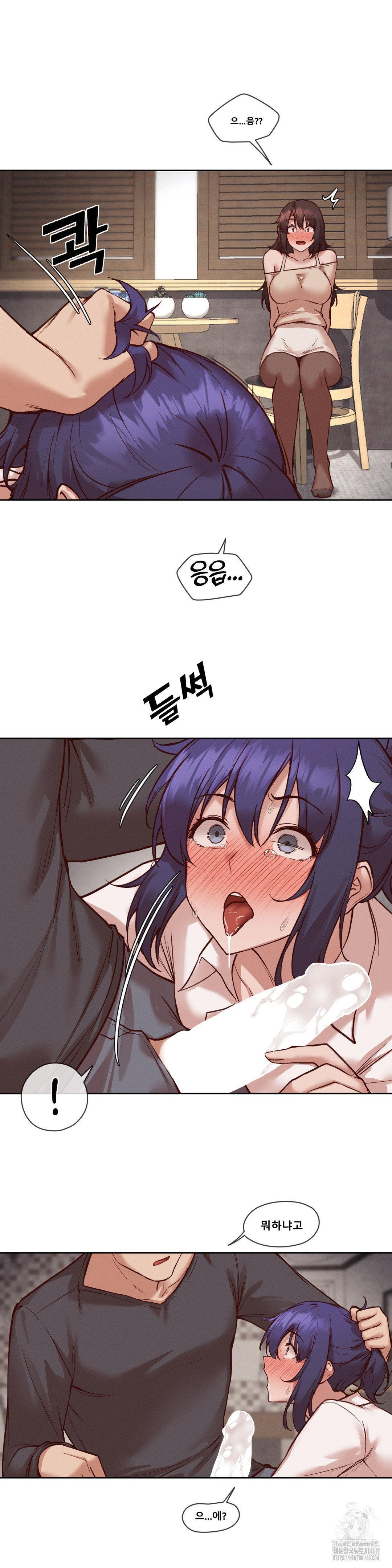 gacha-girl-next-door-raw-chap-37-3