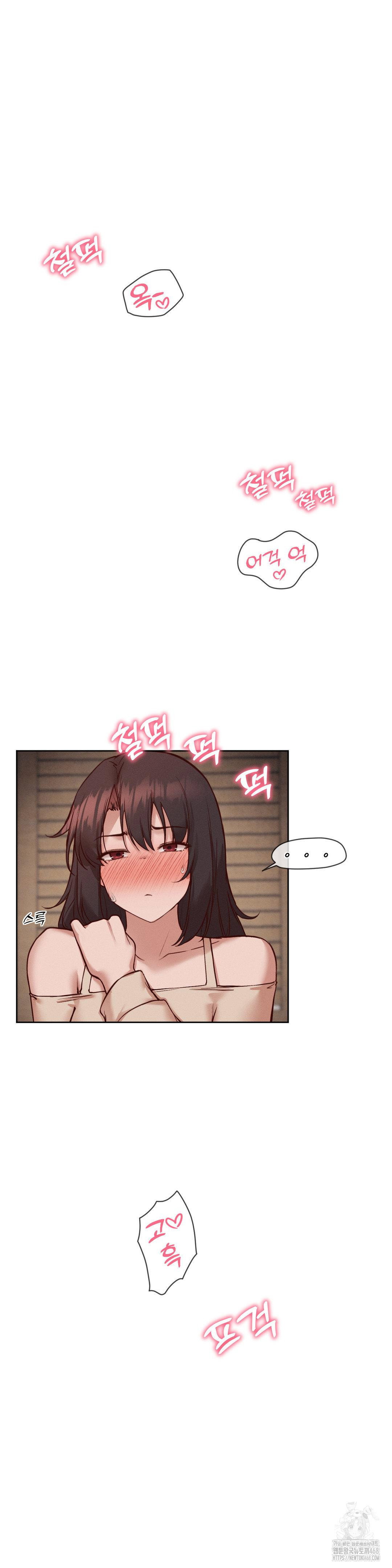 gacha-girl-next-door-raw-chap-37-6