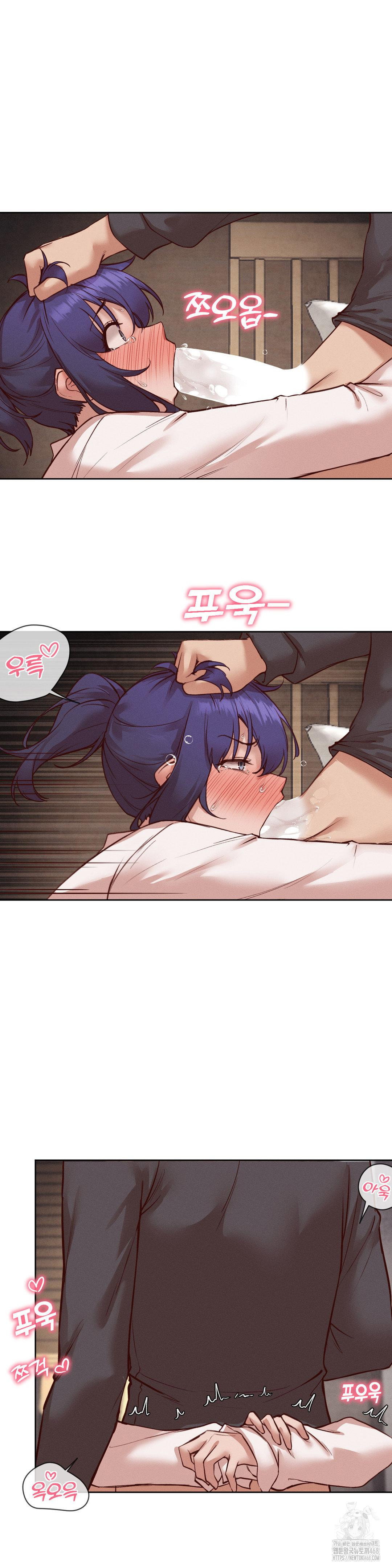 gacha-girl-next-door-raw-chap-37-8