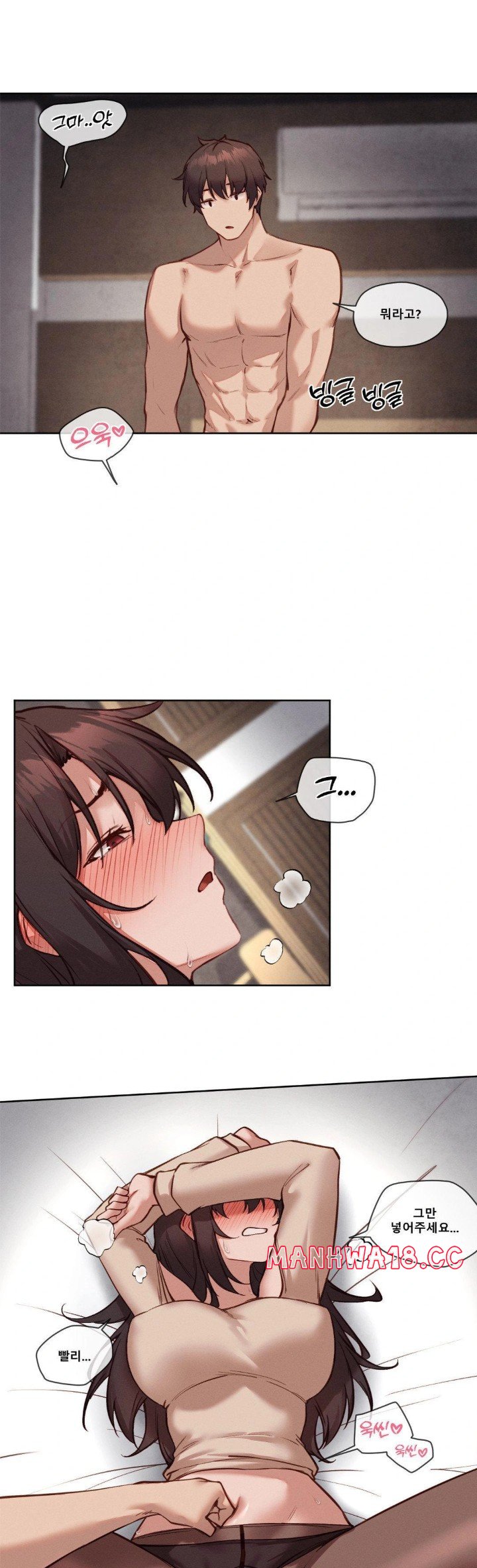 gacha-girl-next-door-raw-chap-39-10