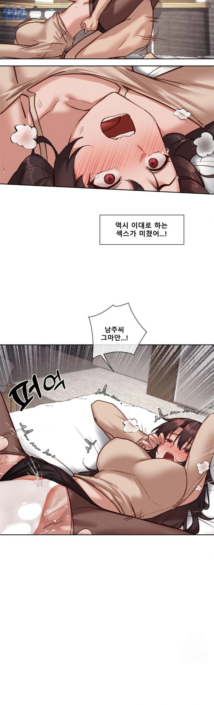 gacha-girl-next-door-raw-chap-39-14