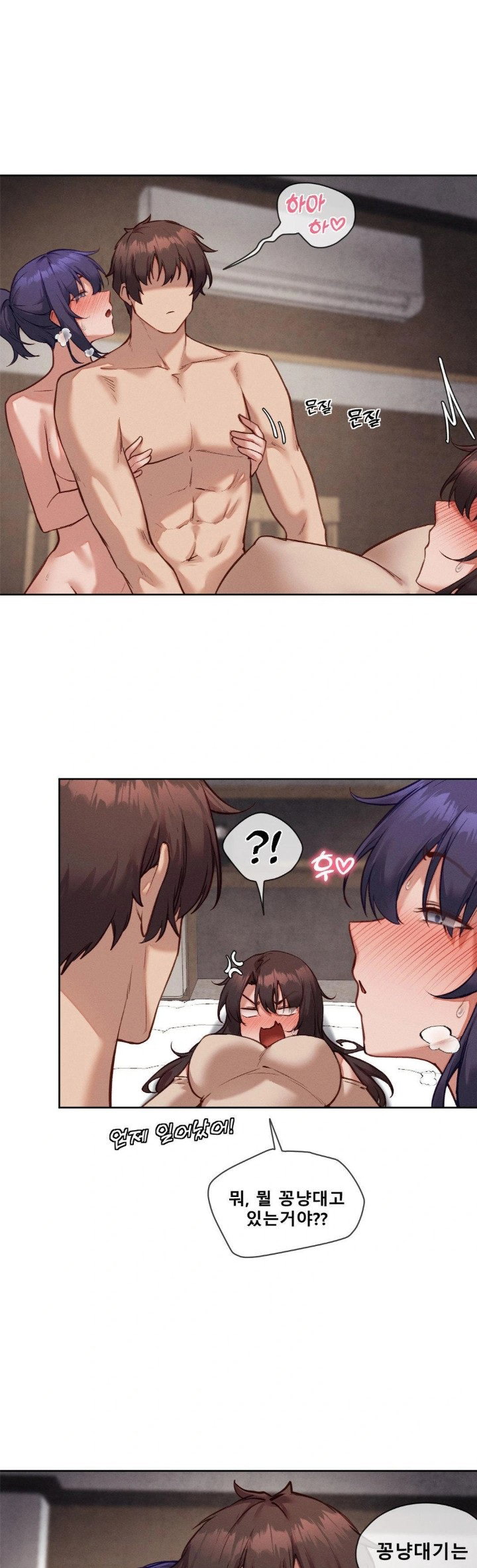 gacha-girl-next-door-raw-chap-39-15