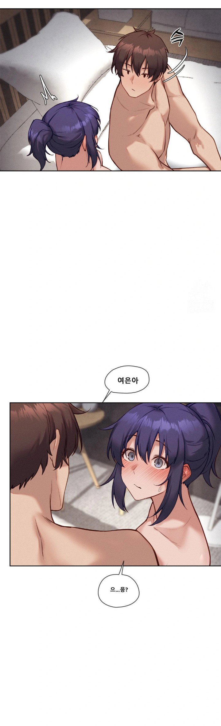 gacha-girl-next-door-raw-chap-39-17